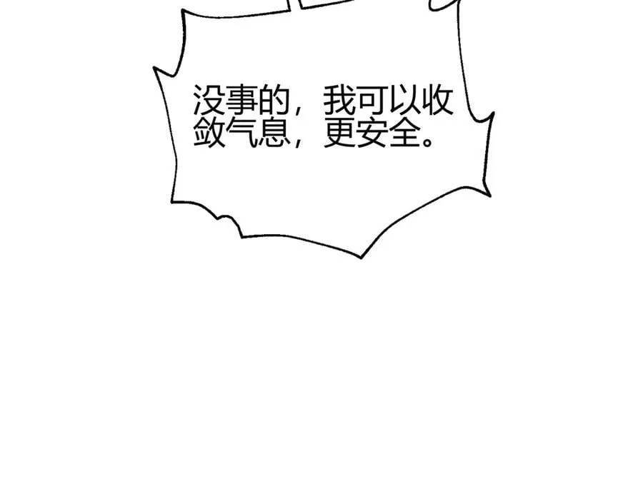 295 一个喷嚏终结的战争69