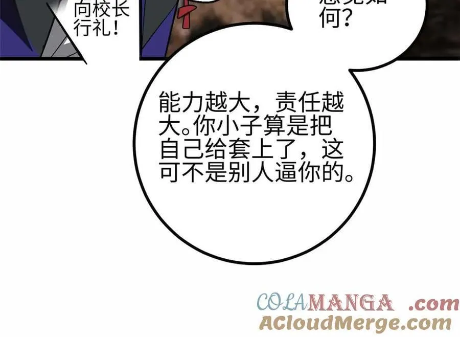 296 就这么点？76