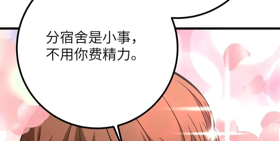 297 回校179