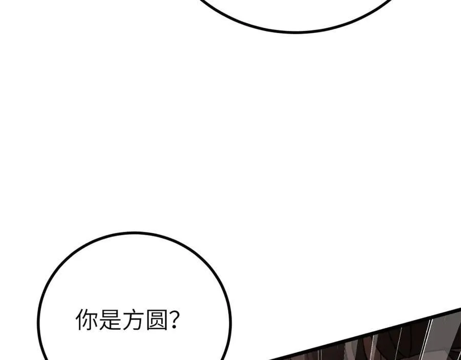 297 回校173