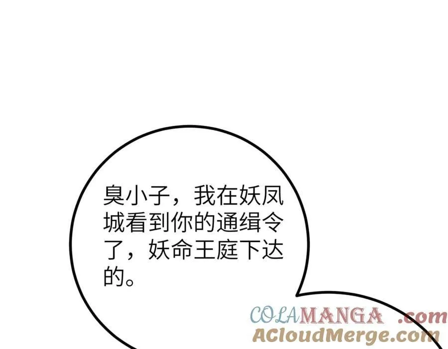 297 回校12