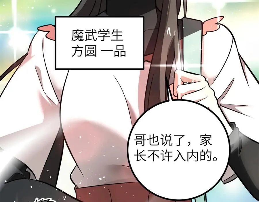 297 回校153