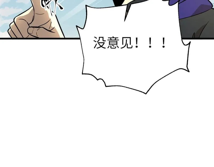 297 回校55