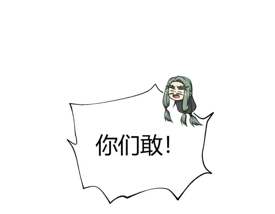 295 一个喷嚏终结的战争87