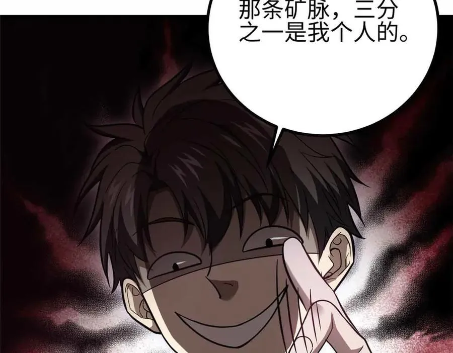 296 就这么点？138