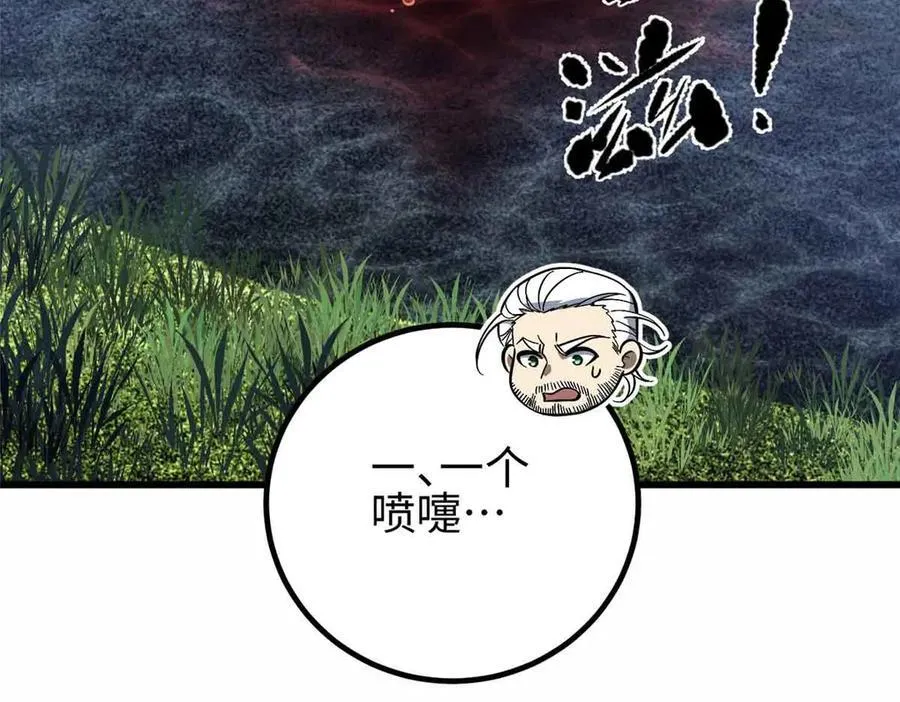 296 就这么点？1
