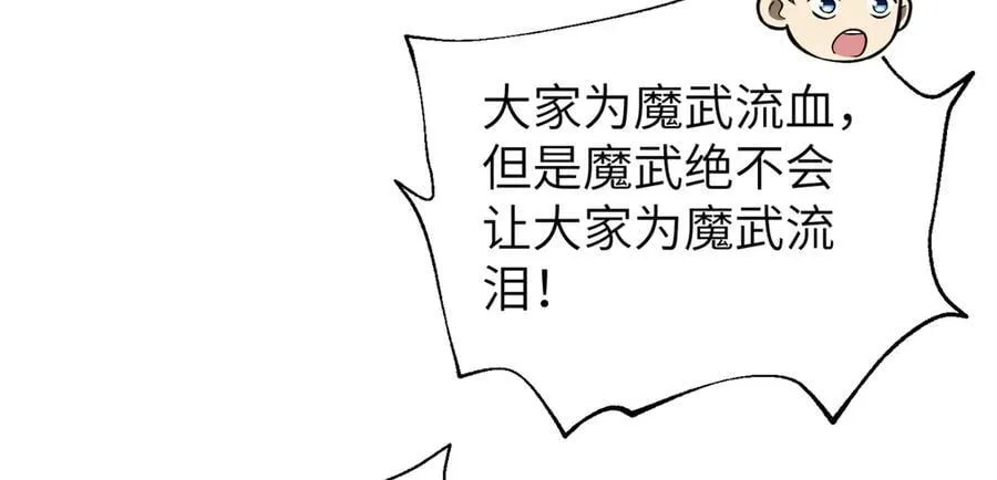 297 回校61