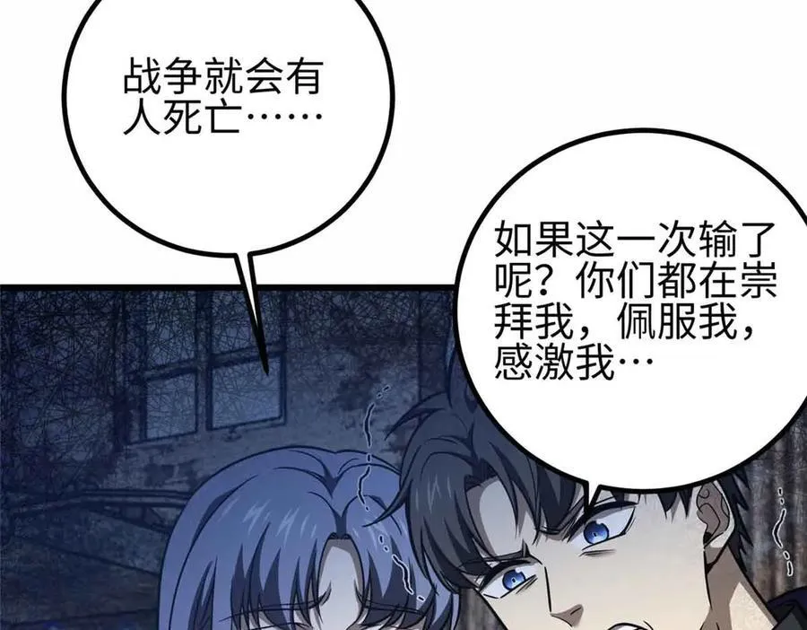 296 就这么点？119