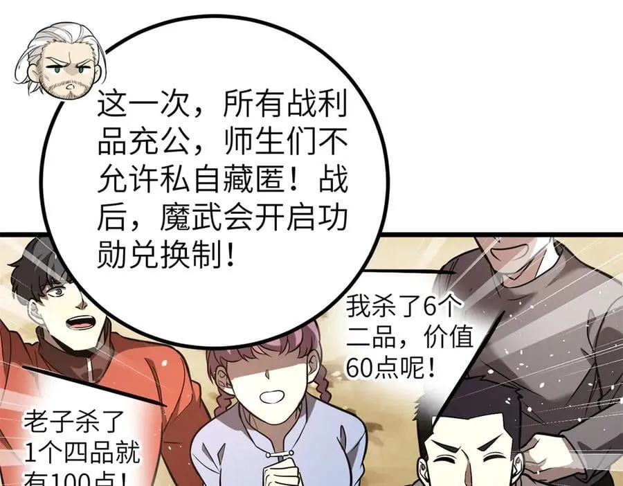 297 回校49
