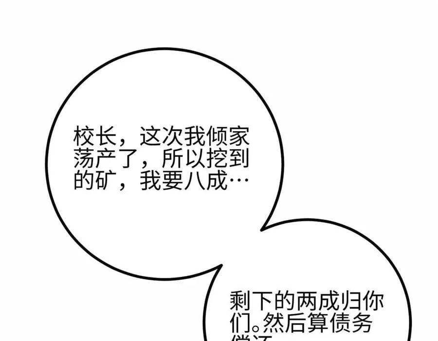 296 就这么点？57