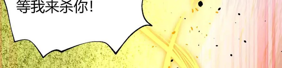 295 一个喷嚏终结的战争147
