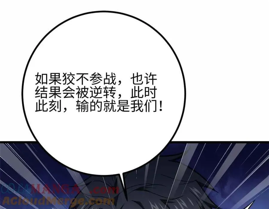 296 就这么点？124