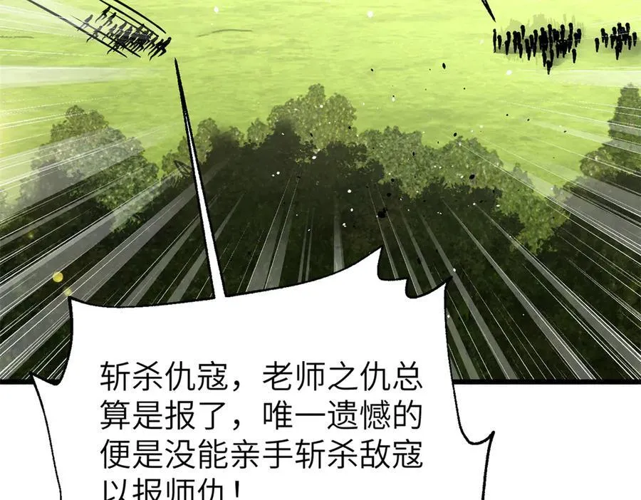 297 回校1