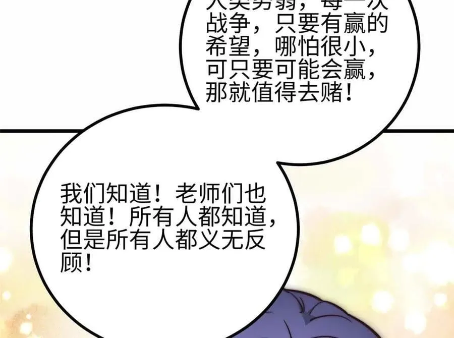 296 就这么点？127