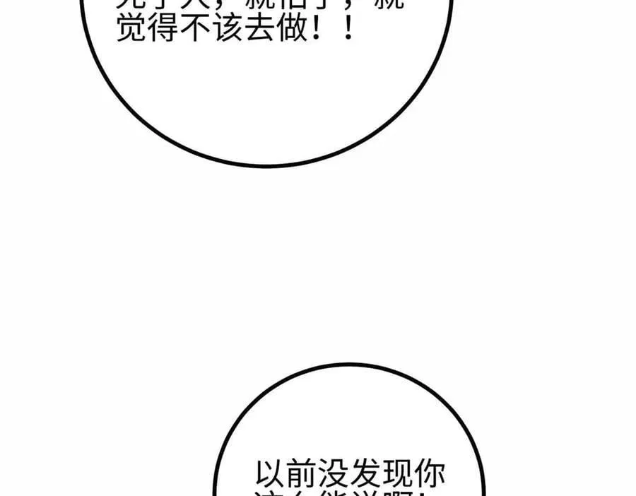 296 就这么点？130