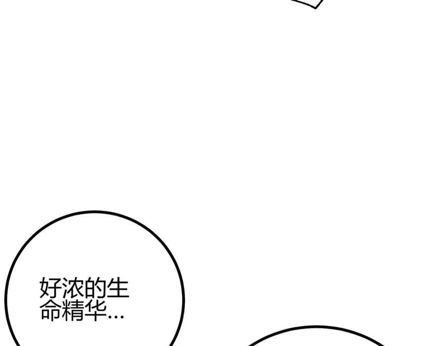 295 一个喷嚏终结的战争55