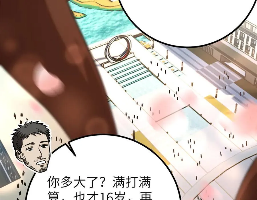 297 回校149