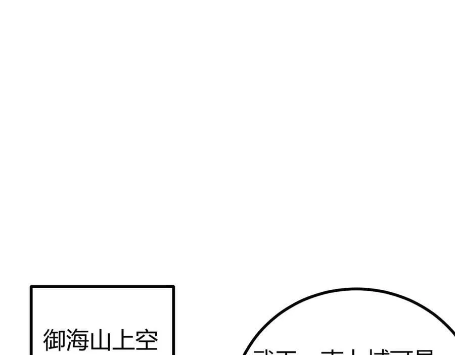 295 一个喷嚏终结的战争74