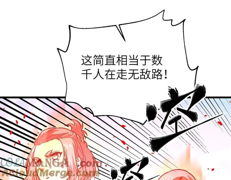 297 回校80