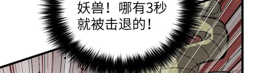 294 刀斩八品167