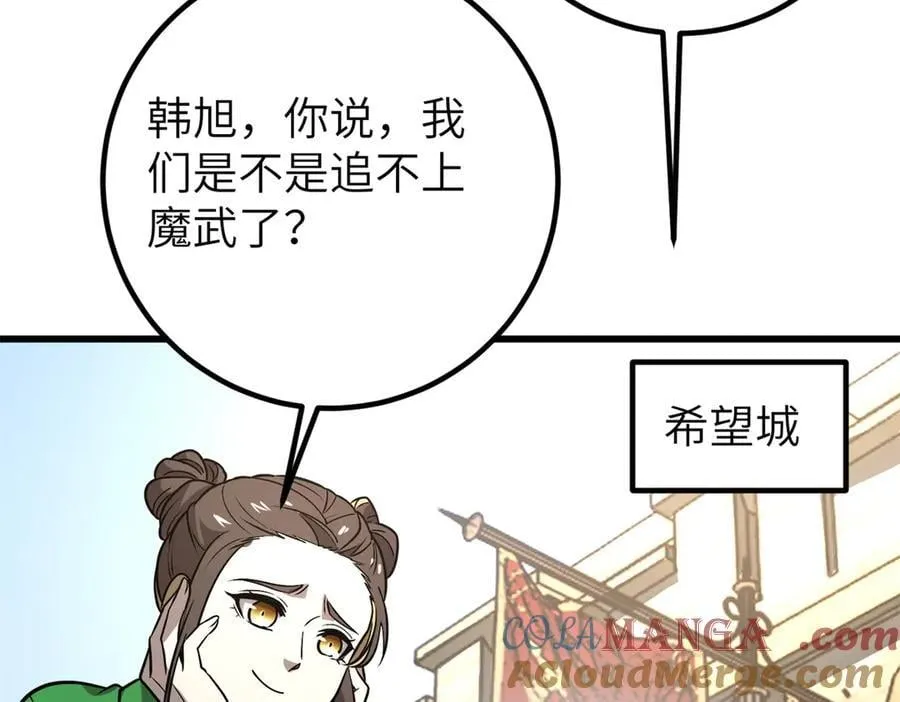297 回校68