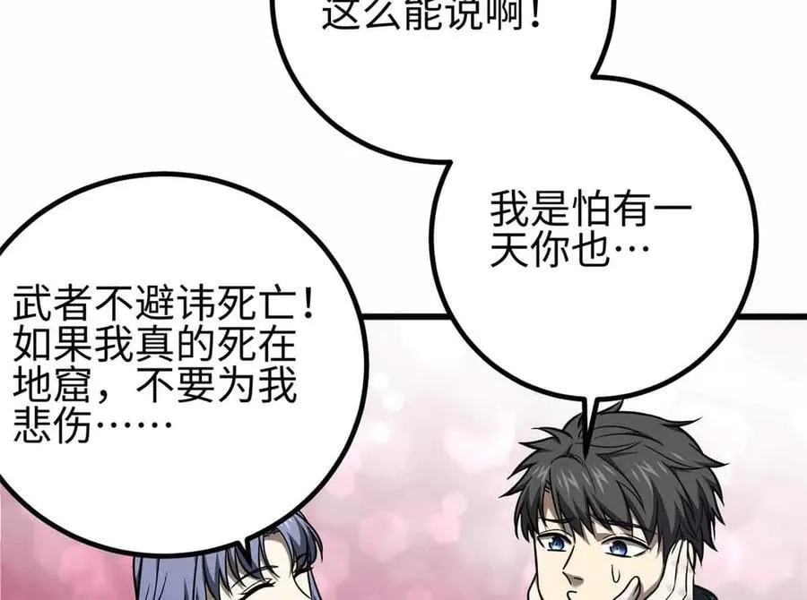 296 就这么点？131