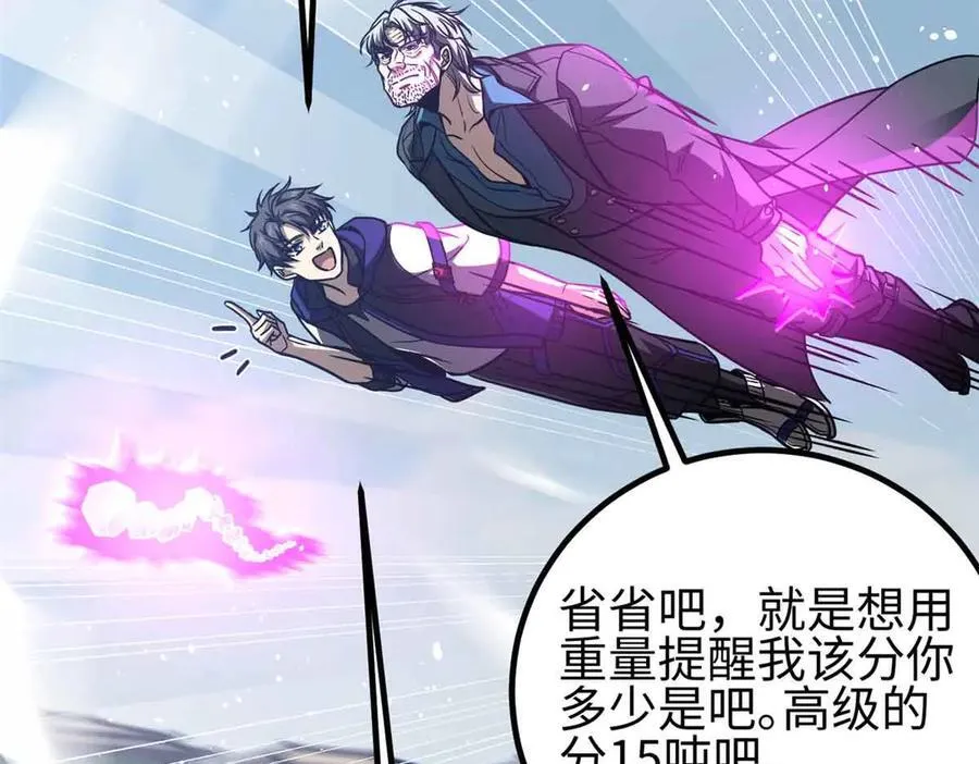 296 就这么点？98