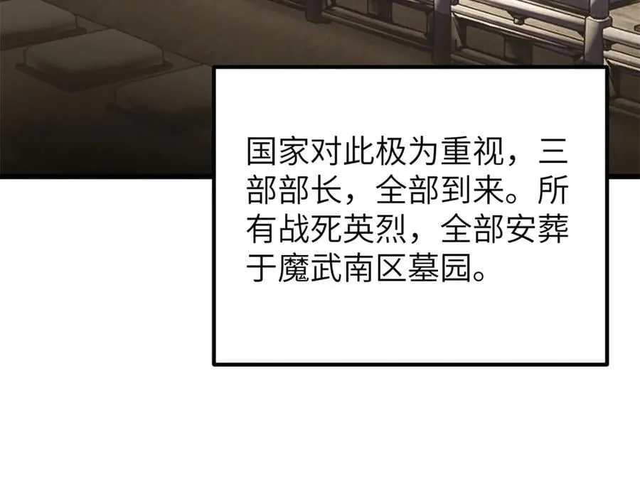 297 回校110