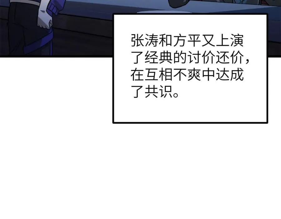 297 回校117