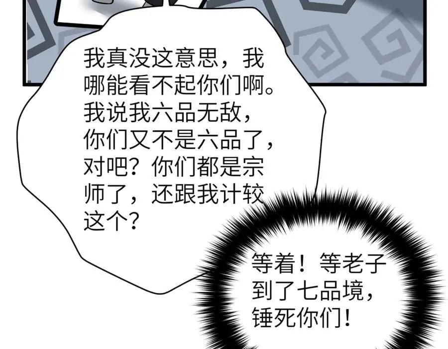 297 回校99