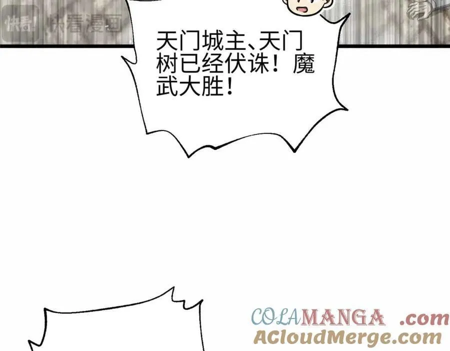 296 就这么点？48