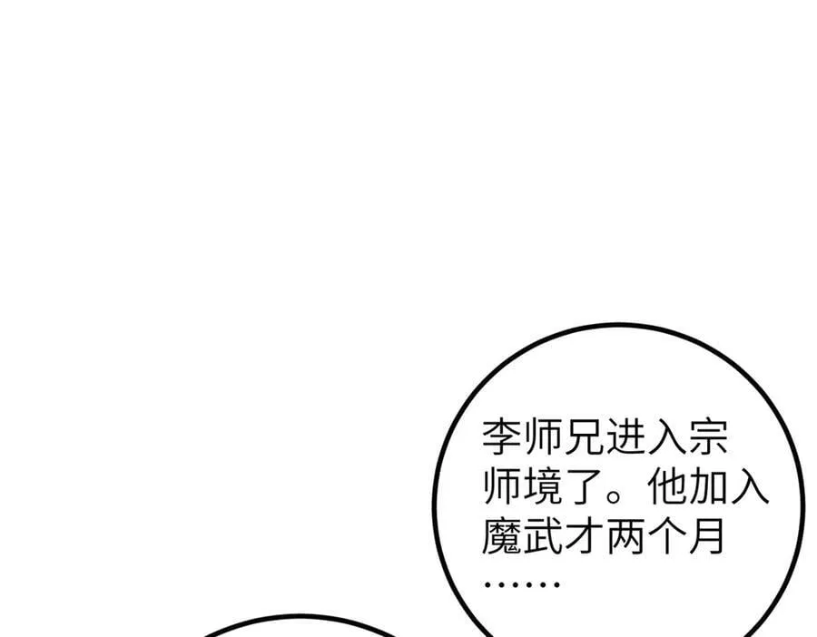 297 回校66