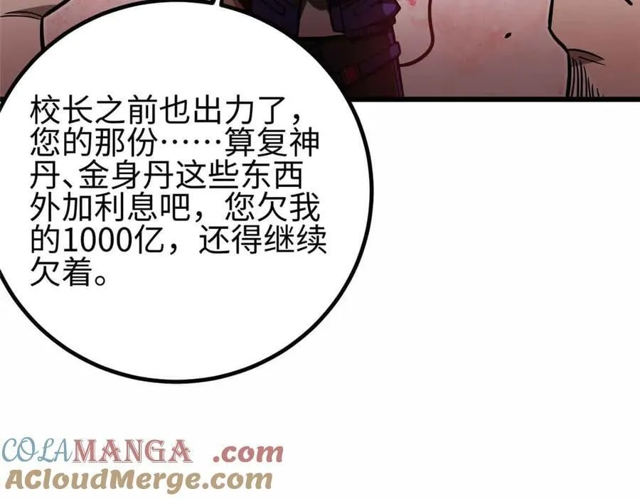 296 就这么点？144