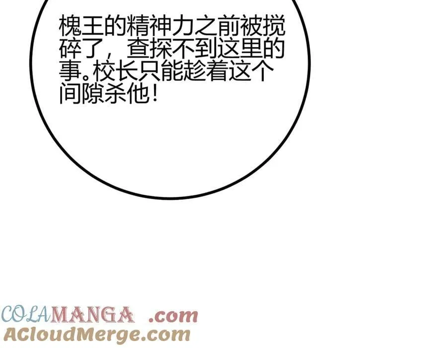 295 一个喷嚏终结的战争48