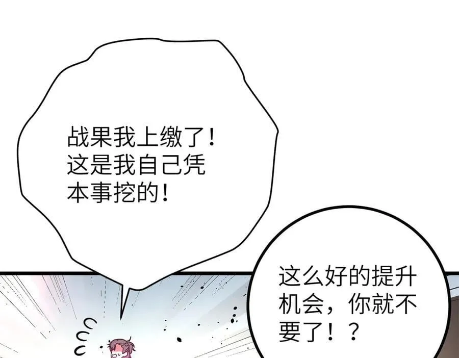 297 回校90