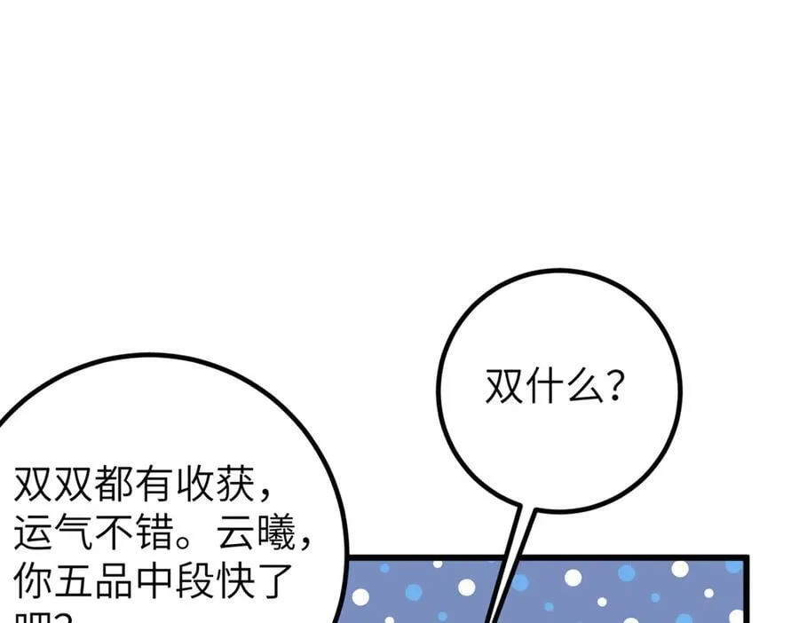 297 回校139