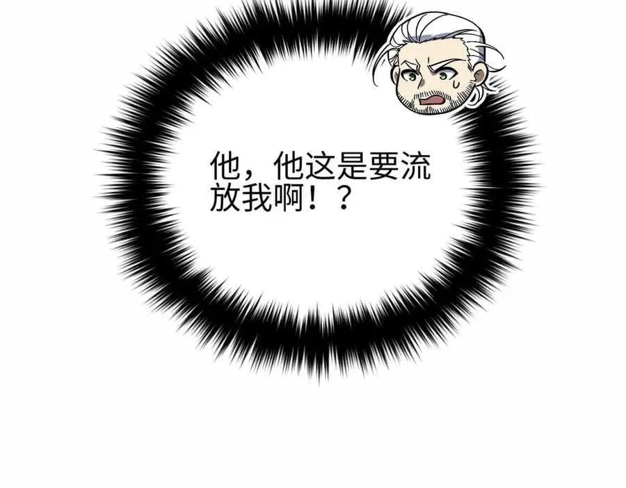 296 就这么点？150