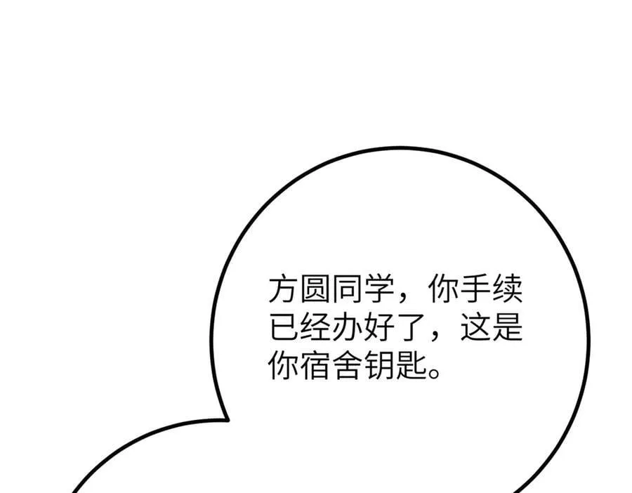 297 回校178