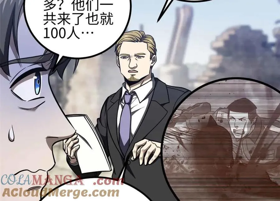 296 就这么点？84