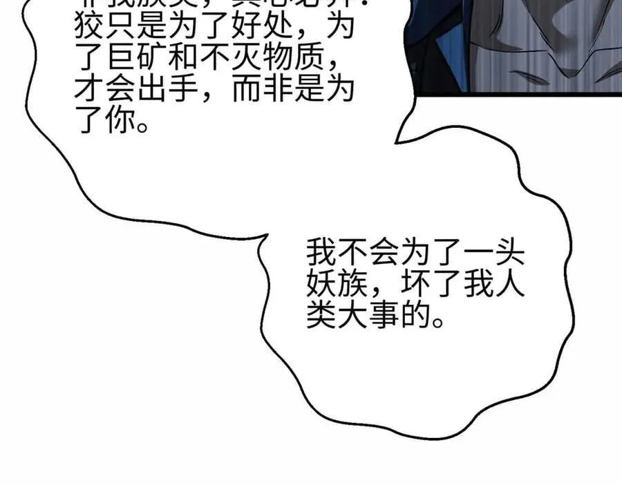 296 就这么点？25