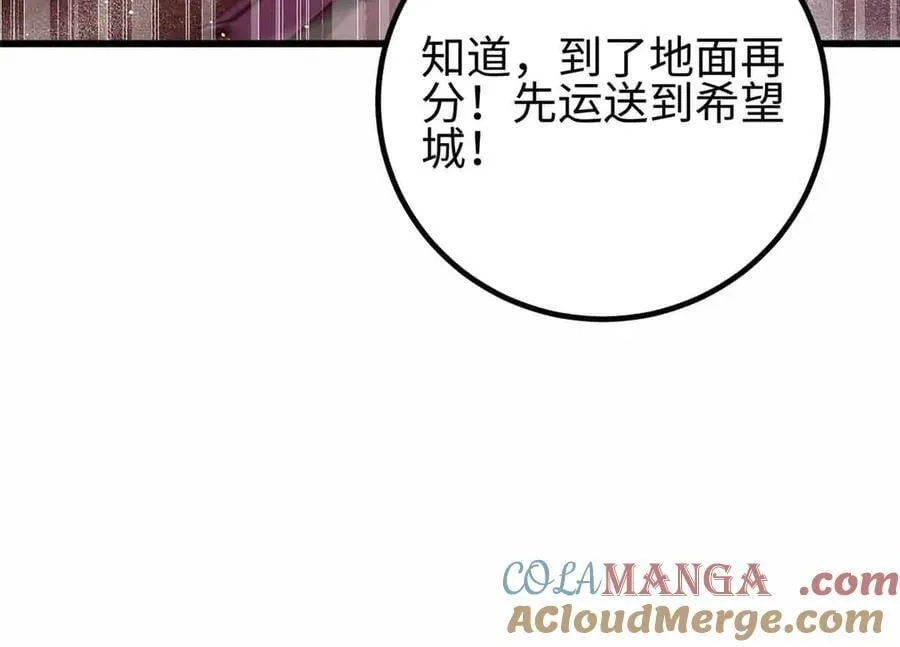 296 就这么点？96