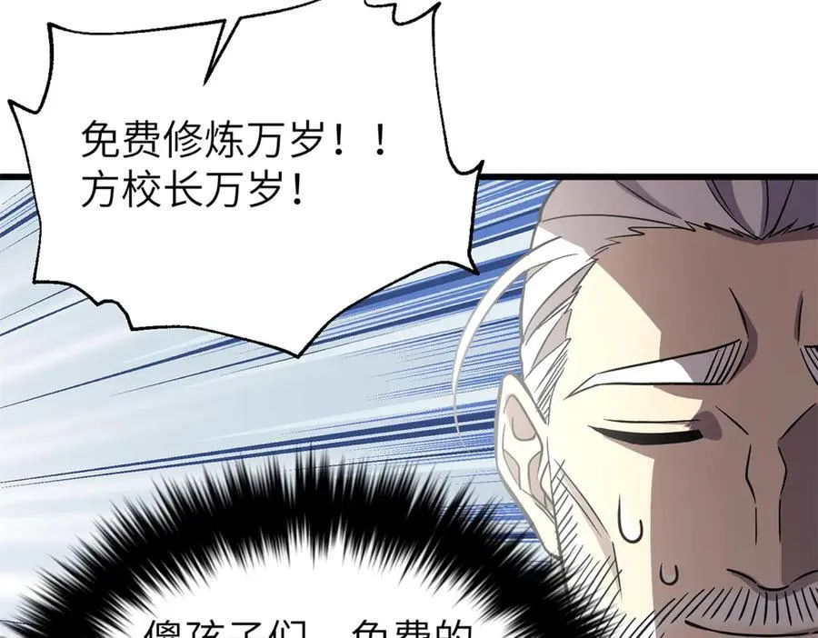 297 回校62