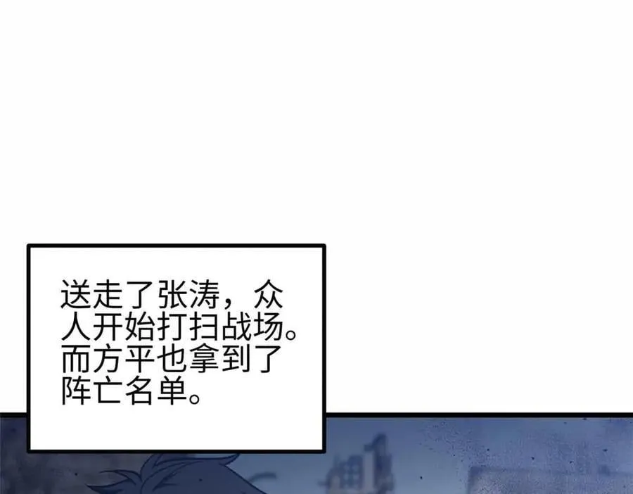 296 就这么点？107