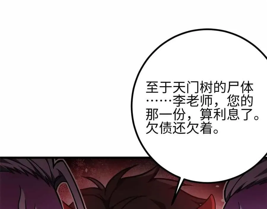 296 就这么点？142