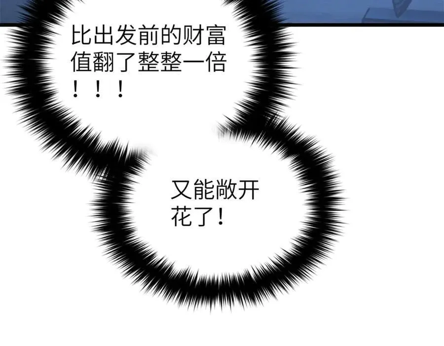 297 回校129