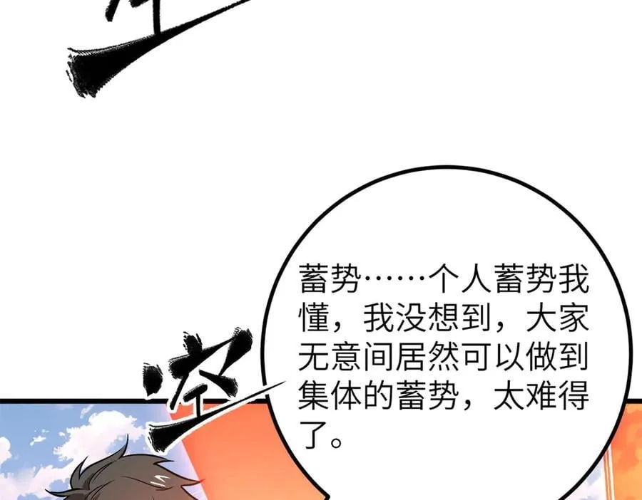 297 回校83
