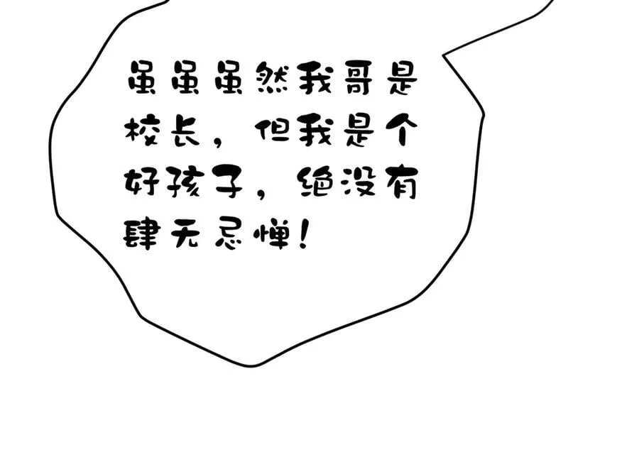 297 回校177