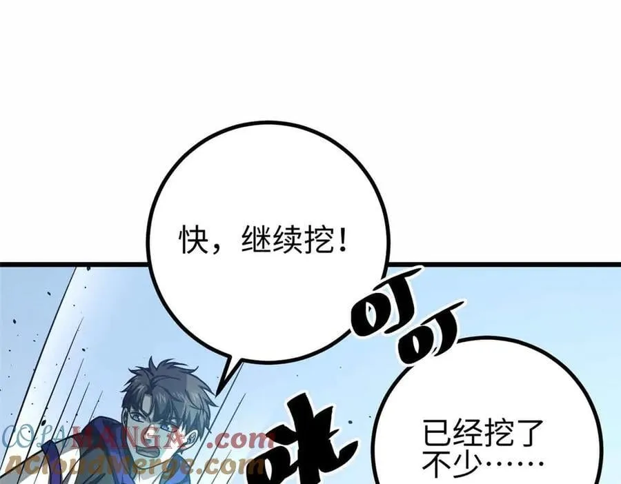 296 就这么点？52