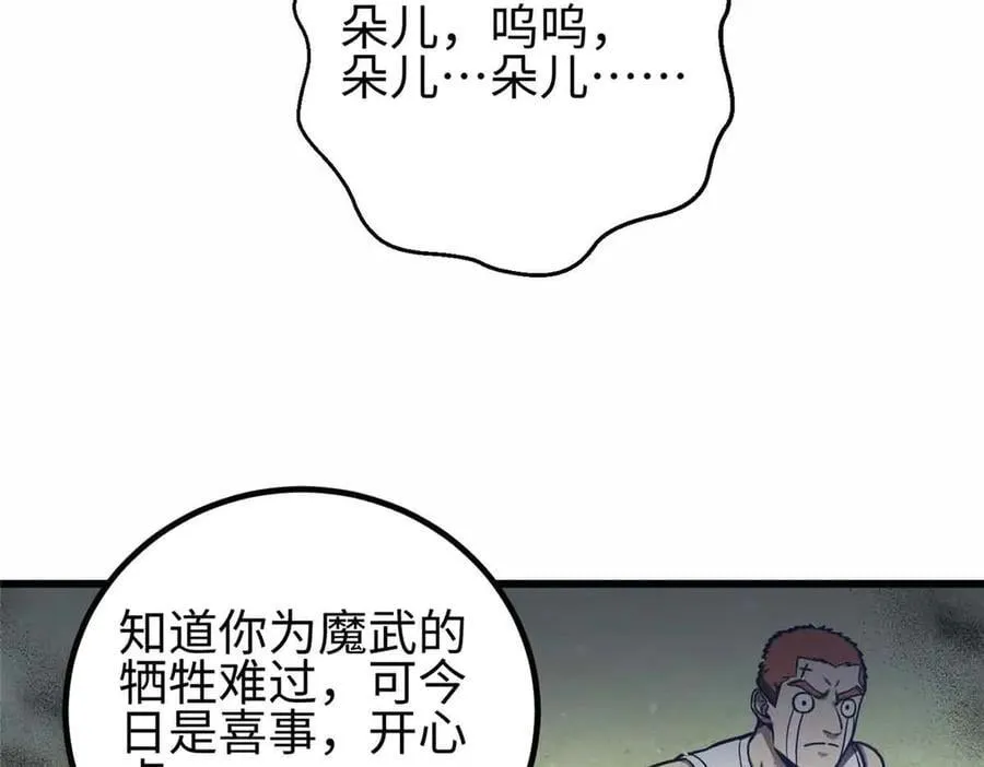 296 就这么点？34