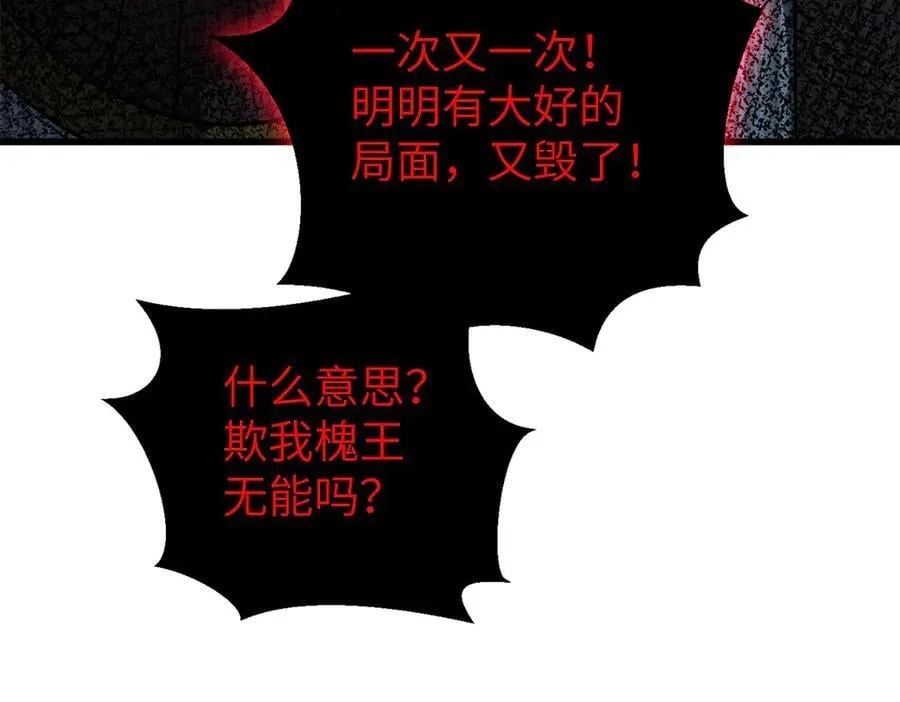 294 刀斩八品58